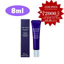 国内正規品 コーセー コスメデコルテ リポソーム アドバンスト リペアアイセラム 8ml COSME DECORTE リポソーム セラム アイケア 美肌 保湿 ...