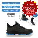 ★P10倍&500円OFFクーポンあり★ SAFETY JOGGER 安全靴 メンズ レディース 作業靴 MODULO S1PS LOW スニーカーワークシューズ 安全靴 ダイヤル式安全靴 作業靴 JSAA規格 ISO規格 リサイクル 耐滑 踏抜き防止 静電 ECOLOBI 釘踏み抜き防止 男女兼用 スニーカー(4)
