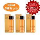★P5倍★ リニューアル後 アテニア Attenir スキンクリア クレンズ クレンジングオイル アロマタイプ オレンジ 30ml 3本セット 毛穴 オイルクレンジング メイク落とし 洗顔 化粧落とし 角質 スキンケア ダブル洗顔不要 毛穴ケア 濡れた手でも使える ギフト プレゼント