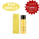 P5倍 即納【国内正規品】リニューアル後 アテニア Attenir スキンクリア クレンズ クレンジングオイル アロマ 30ml 5本セット 毛穴 オイルクレンジング メイク落とし 洗顔 化粧落とし 角質 スキンケア ダブル洗顔不要 毛穴ケア 濡れた手でも使える ギフト プレゼント