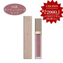 ★P10倍★ リリミュウ Ririmew センシュアルフィックスティント 08 ダーティーローズヒップ リップメイク リップケア ピンクブラウン 口紅 しっとり 可愛い 透け発色リップ つやつや 高保湿 水光ツヤ仕上げ フレッシュ 唇 かわいい バラ 透明感 送料無料