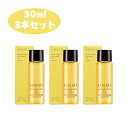 ★P5倍★即納【国内正規品】リニューアル後 アテニア Attenir スキンクリア クレンズ クレンジングオイル アロマ 30ml 3本セット 毛穴 オイルクレ...