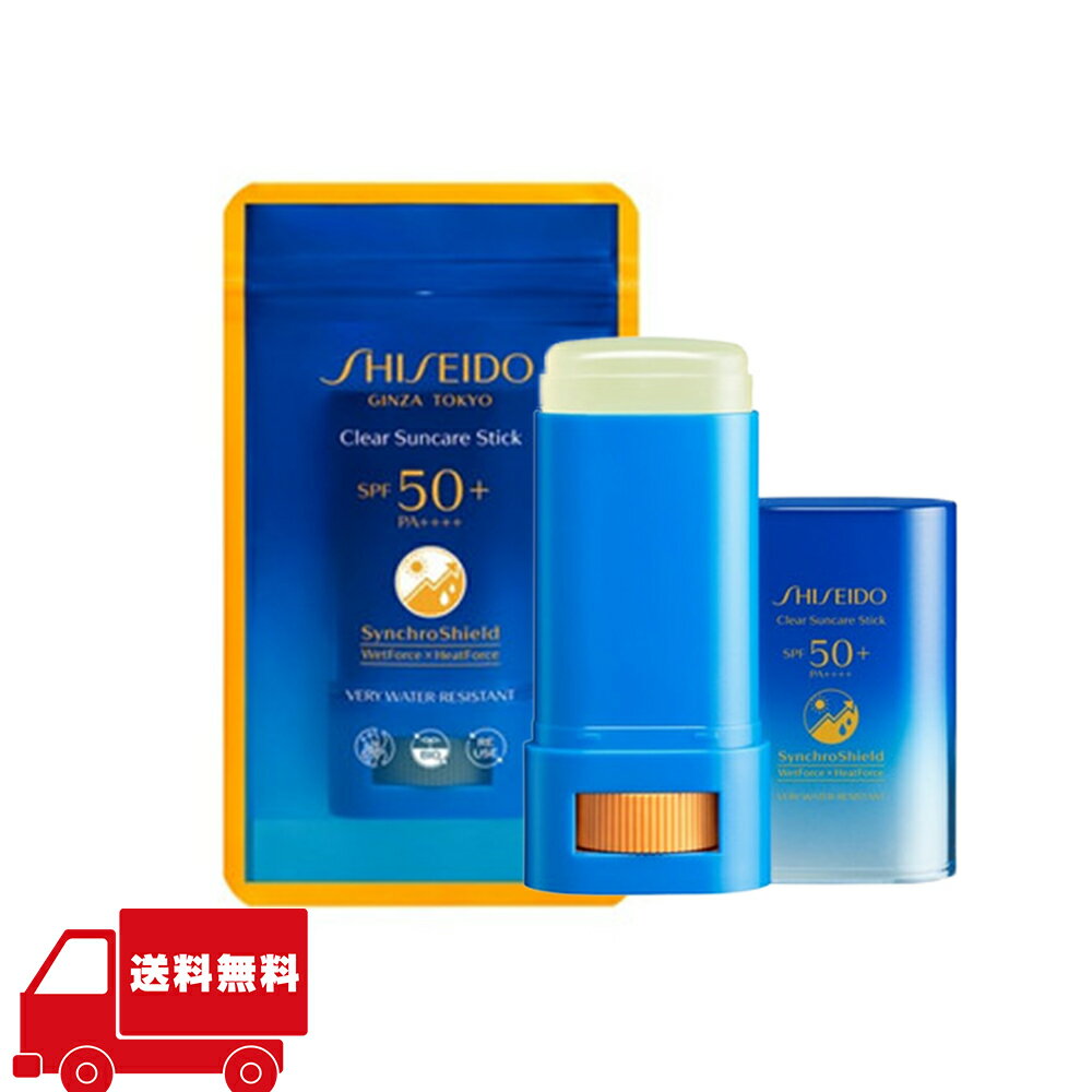 P10倍 SHISEIDO Suncare 資生堂 サンケア クリア サンケア スティック 20g 日やけ止め スティックタイプ SPF50++ PA++++ ウォータープルーフ 顔 からだ用 日焼け止め UVケア 紫外線カット 送料無料 最新リニューアル