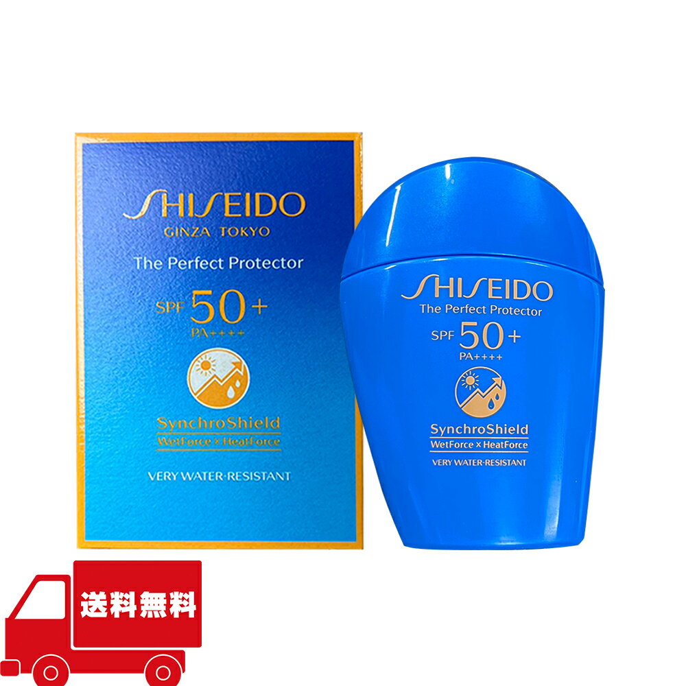 ★200円引きクーポンあり★SHISEIDO Suncare 資生堂サンケア ザ パーフェクト プロテクター 日やけ止め 乳液タイプ 50ml SPF50+ ・ PA++++ ウォータープルーフ 日焼け止め UV 紫外線カット 送料…