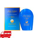 母の日 ★200円引きクーポンあり★SHISEIDO Suncare 資生堂サンケア ザ パーフェクト プロテクター 日やけ止め 乳液タイプ 50ml SPF50 PA ウォータープルーフ 日焼け止め UV 紫外線カット 送料無料