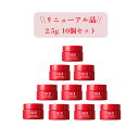 ★P20倍&200円引きクーポンあり★【国内正規品】SK2 SK-II エスケーツー 2025年9月 リニューアル発売 スキンパワー リニュー クリーム 2.5g 10個 お試しセット トライアルサイズ スキンケア フェイスケア エイジングケア 美容液 潤い 輝き 送料無料