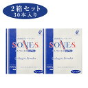 母の日 ★200円引きクーポンあり＆P5倍★ エスワンエス G プラス 7g 30本 2箱 高分子 コラーゲン エス ワン エス sones ピーエス エス ワン エス 加工食品