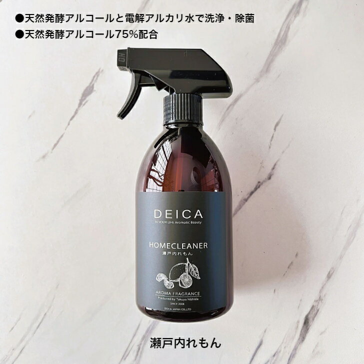 DEICA HOME CLEANER 450mL