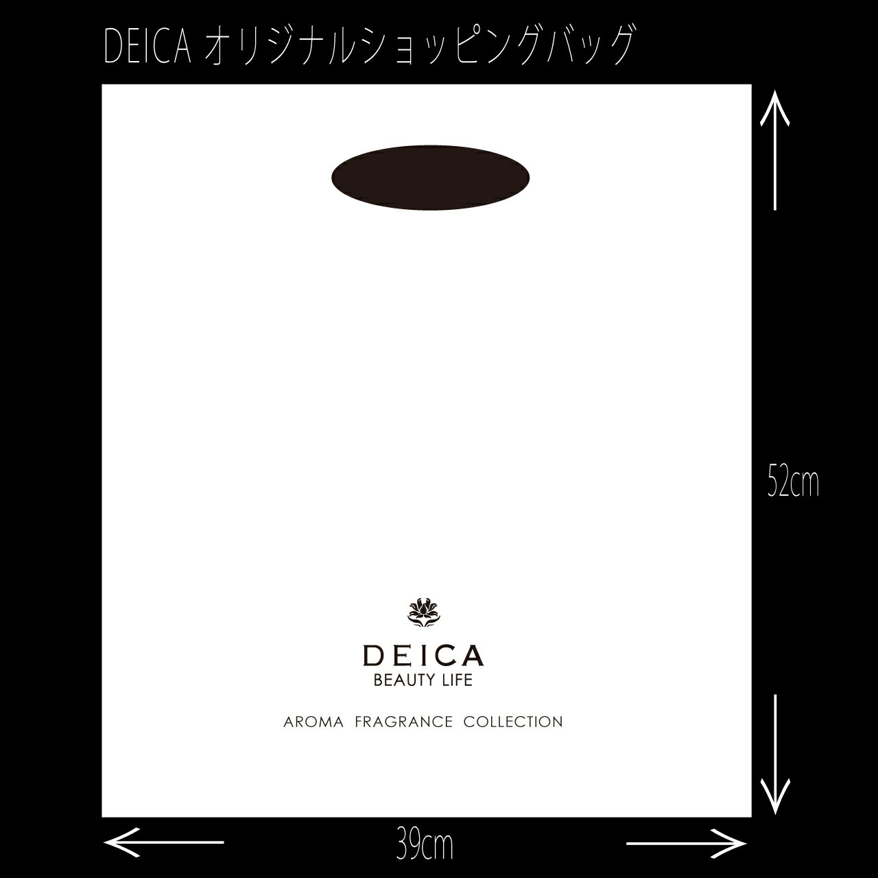 DEICAデイカ＜公式＞オリジナルショ