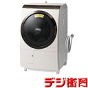 HITACHI　日立　洗濯容量11kg・左開きタイプ　ドラム式 洗濯機　ヒートリサイクル 風アイロン