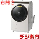 【右開き】 HITACHI　日立　洗濯容量11kg・右開きタイプ　ドラム式 洗濯機　ヒートリサイクル