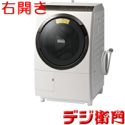 【右開き】 HITACHI　日立　洗濯容量11kg・右開きタイプ　ドラム式 洗濯機　ヒートリサイクル 風アイロン ビッグドラム BD-SX110FR /【ヤマト家財宅急便で発送】