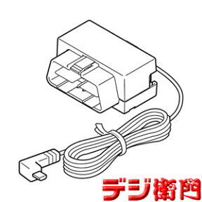 ユピテル OBDIIアダプター OBD-HVTM トヨタハイブリッド車用 /【Sサイズ】 ≪期間限定！全国送料無料キャンペーン(沖縄・離島除く)≫