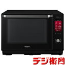 パナソニック 庫内容量26L オーブンレンジ 3つ星 ビスト...