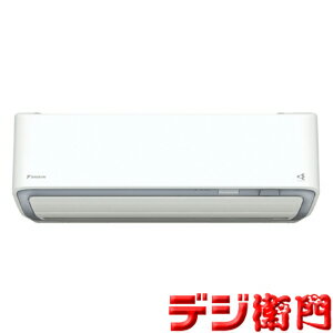 ダイキン　冷房能力8.0kW　冷暖房エアコン　AXシリーズ S80WTAXP-W /【送料区分：大型商品のため家財サイズ】