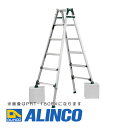 【メーカー直送】【代金引換決済不可】ALINCO アルインコ PRT-180FX 伸縮脚付はしご兼用脚立