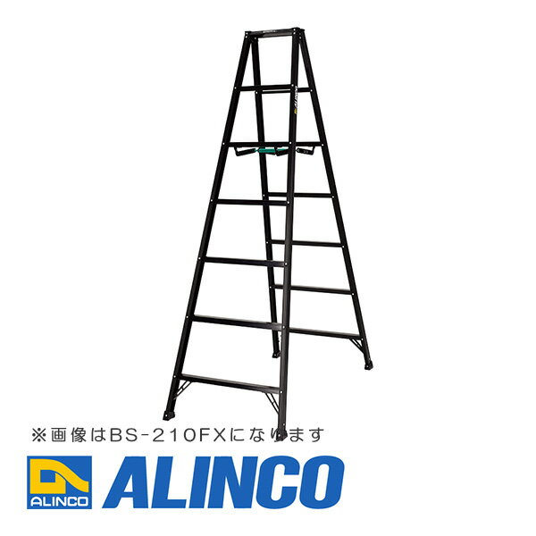 【メーカー直送】【代金引換決済不可】ALINCO アルインコ BS-180FX 専用脚立 アルミ リベット方式