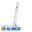 【メーカー直送】【代金引換決済不可】ALINCO アルインコ MDE-77D 伸縮脚付2連はしご インサイド構造