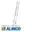 【メーカー直送】【代金引換決済不可】ALINCO アルインコ ANE-47FX 伸縮脚付2連はしご 軽量・コンパクト