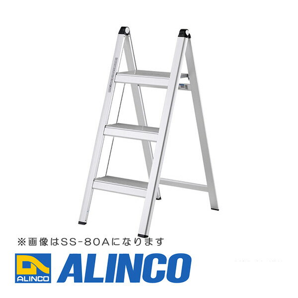 ALINCO（アルインコ）製品ご購入時のご確認事項 配達日のご指定はできません。※通常出荷してから、1～3日程度でお届けとなりますが、着日を確約できない為、着日指定は不可とさせていただいております。出荷日の目安はご注文頂いてから当日から翌々日の出荷となります。（休業日を除く）。 午前9時以前の早朝配達や18時以降の夜間配達、午前または午後必着などの時間指定も不可とさせていただいております。 大型商品のため通常よりお届けまでに日数がかかる場合がございます。 配達車両が通行困難な地域やマンション等の複数階建造物で昇降機が利用できない場所、玄関越しに在宅確認ができない場合の置き配送など商品をお届けできない場合がございます。 離島への配送は別途送料がかかります。商品サイズや地域によりお届けできない場合もございます。 代金引換は不可とさせていただいております。 商品開封作業、廃材のお引き取りは行っておりません。 玄関や軒先口以外でのお荷物のお引渡しは行っておりません。 表示中の商品 表示中の商品 表示中の商品 表示中の商品 表示中の商品 型式 SS-52AB SS-80AB SS-52BB SS-80BB 色：シルバー 色：ブラック 全高(m) 0.77 1.05 0.77 1.05 天板高さ(m) 0.52 0.80 0.52 0.80 設置寸法(mm) 幅 477 奥行 517 694 517 694 収納寸法(mm) 幅 477 奥行 44 高さ 824 1122 824 1122 質量(Kg) 4.0 5.2 4.0 5.2 天板寸法(mm) 356×182