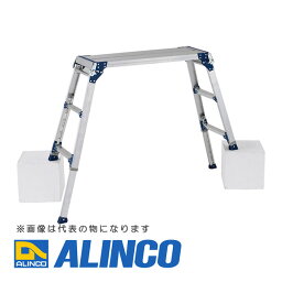【メーカー直送】【代金引換決済不可】ALINCO アルインコ PXGE-712WX 伸縮脚付足場台