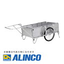 【メーカー直送】【代金引換決済不可】ALINCO アルインコ HKW-180L 折りたたみ式リヤカー ハイグレードタイプ 日本製