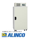 【メーカー直送】【代金引換決済不可】ALINCO アルインコ LWA-10L 玄米・野菜低温貯蔵庫