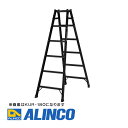 【メーカー直送】【代金引換決済不可】ALINCO アルインコ KUR-120 はしご兼用脚立