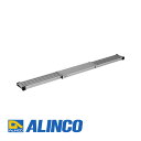 【メーカー直送】【代金引換決済不可】ALINCO アルインコ VSS-360H 伸縮式足場板