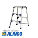 【メーカー直送】【代金引換決済不可】ALINCO アルインコ CSF-60A 折りたたみ式作業台