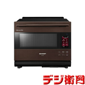 SHARP　シャープ　庫内容量30L　オーブンレンジ ウォーターオーブン ヘルシオ AX-XA30-T [バイブレーションブラウン] /【送料区分Mサイズ】