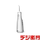 Waterpik ウォーターピック コードレス セレクト 口腔洗浄器 WF-10J010 [クラシックホワイト] 【送料区分Sサイズ】