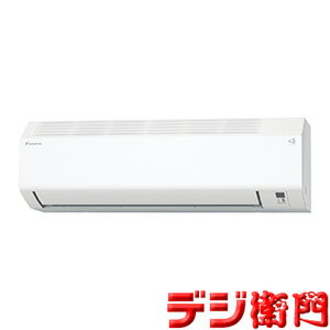 DAIKIN　ダイキン　冷房能力2.2kW　「ストリーマ」「水内部クリーン」機能搭載　冷暖房 エアコ ...
