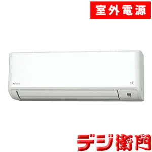楽天市場】ダイキン エアコン 5.6kの通販 楽天市場】ダイキン エアコン 5.6kの通販