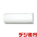 【代金引換決済不可】DAIKIN ダイキン 冷房能力5.6kW 換気機能搭載 スタンダードモデル 冷暖房 エアコン VXシリーズ S563ATVP-W [ホワイ...
