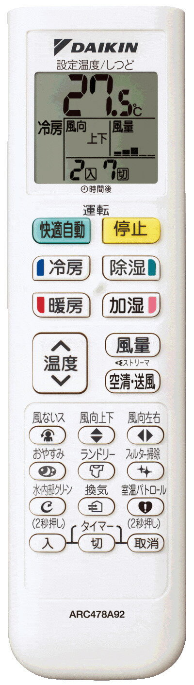 DAIKIN ダイキン 冷暖房エアコン MXシリーズ 無給水加湿搭載 冷房能力4.0kW うるさらmini S403ATMV-W [ホワイト]/ 3