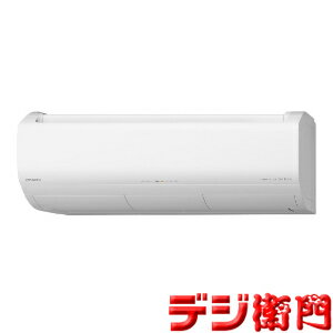 HITACHI 日立 冷房能力7.1kW 冷暖房 エアコン ステンレス・クリーン 白くまくん RAS-XJ7125D(W) [スターホワイト] /【送料区分ACサイズ】