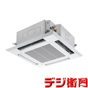 ※延長保証をご希望のお客様は必ずこちらをご覧ください。 ※延長保証やあんしん梱包等の有償オプションをご選択されましたお客様につきましては、　ご注文後に当店にて「送料」欄にオプション料を加算の上、ご注文確定メールを送信させていただきます。 【配送について】 下記送料は商品1セットあたりの税込送料となります。 ・北海道・・・7,700円 ・東北6県・・・3,300円 ・九州～関東・・・送料無料 ・沖縄・離島・・・別途見積り ※原則としてドライバー1名による配達となりますので、　 荷下ろしのお手伝いをお願いいたします。 ※配達希望日のご指定は日祝不可、また、　 時間帯指定は午前・午後の2区分となります。 ※再配達には別途再配達料が発生いたしますので、お受け取りが難しい日が ございましたら、必ずご注文時にお書き添えくださいませ。 ※以下の場合は追加送料が発生いたします。 荷下ろし時に助手（ヘルプドライバー）が必要な場合。(5,500円/1台あたり) 配送先がビル等の2階以上でエレベーター搬入ができない場合。(20,000円/1台あたり) 個人様宛すべて。(5,500円/1台あたり) （法人・店舗・工務店・施設等へのお届けで、　 個人様ご名義でのご注文の際は、 　 必ずお届け先の法人・店舗・工務店・施設名等を　 ご入力くださいませ。） ※代引決済をご利用いただけません。 ※沖縄県および離島地域への発送については、別途配送料・中継料が 発生いたします。（ご注文フォームでは自動加算されません。） 商品や配送地域等により異なりますので、詳しくは当店までお問い合わせ下さい。 ご注文お手続き後、当店にて送料を確認の上、 ご注文確定メールにて訂正後の金額をご案内いたします。 スリムER PLZ-ERMP140H6 三菱電機 4方向天井カセット形 i・スクエア・三相200V・P140形(5馬力相当)・標準シングル＋ワイヤードリモコン＋パネル/★自社発送★ 【商品概要】 &nbsp; メーカー 三菱電機 シリーズ スリムER 型番 PLZ-ERMP140H6 電源タイプ 三相200V 形状 4方向天井カセット形 リモコンタイプ ワイヤードリモコン 能力(馬力) P140(5馬力) 冷房能力 12.5(3.6～14.0)kw 暖房能力 14.0(3.7～18.2)kw セット内容 室内機：PL-ERP140HA5 x 1 室外機：PUZ-ERMP140LA16 x 1 リモコン：PAR-48MA x 1 標準パネル：PLP-P160HWH x 1 室内機サイズ (高さx幅x奥行) 298×840×840mm 室外機サイズ (高さx幅x奥行) 1,018×950×330mm 室内機重量 25kg(＋4.5kg※a) 室外機重量 75kg ※a.()内はパネルの重量 ※各製品の詳細・仕様は、それぞれの製品情報を参照してください。 ※お手続きをいただいてから発送迄1〜2営業日前後かかる場合がございます。 離島地区や沖縄県へのお届けには別途配送中継料がかかる場合や配送を承れない地域がございます。