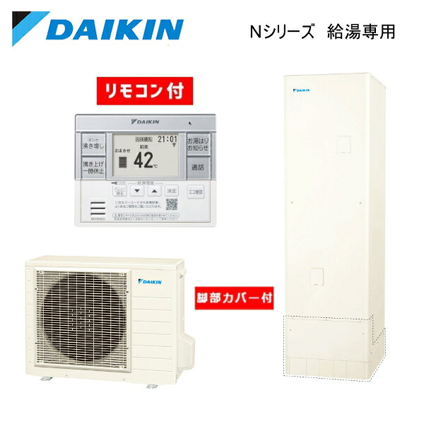 EQN46YVのセット内容 貯湯ユニット：TUN46YV×1 ヒートポンプユニット：RQW60YV×1 脚部化粧カバー：KKC022E4 インターホンタイプリモコンセット：BRC083G31×1 基本仕様 動力 電気 設置方法 据え置き 設置場所 ヒートポンプユニット：屋外貯湯ユニット：屋外屋内兼用 エコタイプ エコキュート 給湯専用 ○ 号数・容量 タンク容量 460 L 省エネ性能 多段階評価点 4.6 省エネ基準達成率 100%(2025年度) 年間目安コスト 年間目安電気代：29900円 年間給湯効率 年間給湯効率(JIS C 9220：2018) 3.5 年間給湯効率(JIS C 9220：2011) 3.5 ※各製品の詳細・仕様は、それぞれの製品情報を参照してください。