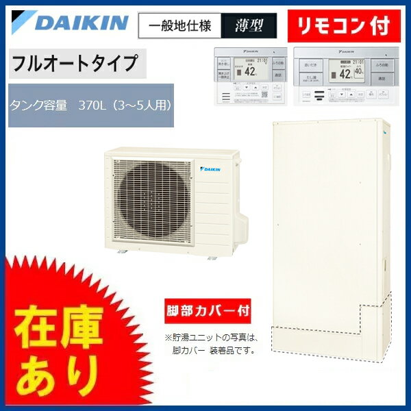 REKB12A1SW36D TOTO湯ぽっと パブリック飲料・洗い物用 据え置きタイプ 台付水栓タイプ 送料無料[]