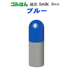 https://thumbnail.image.rakuten.co.jp/@0_mall/dejihan/cabinet/00656705/ink/g_ink01blue.jpg