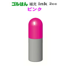 https://thumbnail.image.rakuten.co.jp/@0_mall/dejihan/cabinet/00656705/ink/g_ink01pink.jpg