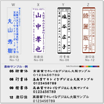 簡単・お試しスタンプ