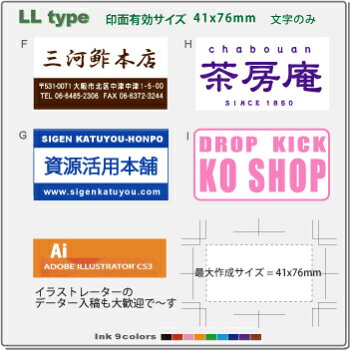 イラストレーターデーター入稿