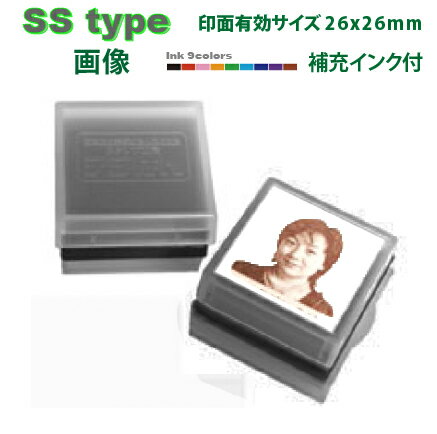 デジはん ロゴ スタンプ SStype(画1色)有効印面サイズ26mm 角スタンプ台不要の浸透印 補充インク付画像 イラスト・ロゴ スタンプ オーダー