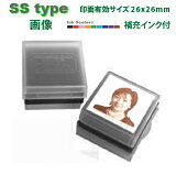 写真 画像スタンプ イラスト ロゴのはんこ デジハン SStype(画1色) 有効印面26mm角 スタンプ台不要の浸透印 補充インク付 高画質な オリジナル スタンプ です