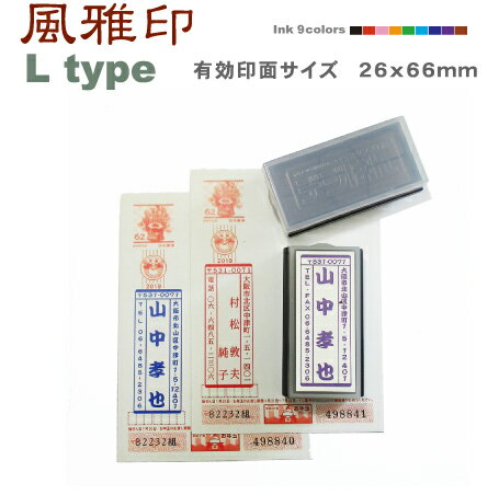 スタンプ工房デジはん セール