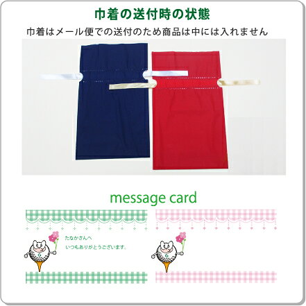 ����Ϥ��ѡ���ܥ��դ����� ������פ��������Τߤ��б����ʤǤ� �᡼�����б�goft-kinchaku�ڥ���_��å����ϡ�