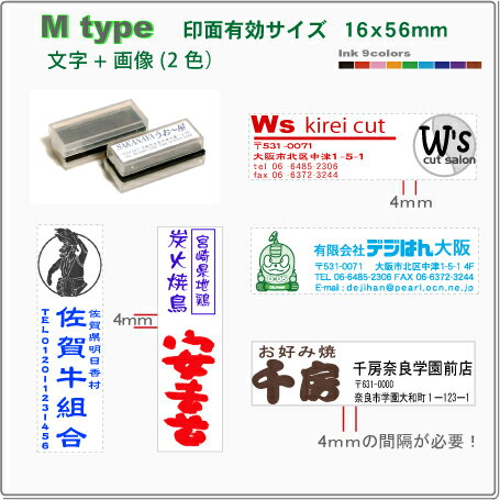 スタンプ オーダー・dejihan2色スタンプ...の紹介画像2