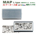 スタンプ工房デジはんで買える「イラストレーターのデータ入稿でつくる、地図スタンプ・Ltypeスタンプ台不要の浸透印 補充インク付 高画質な オーダースタンプ です」の画像です。価格は3,600円になります。
